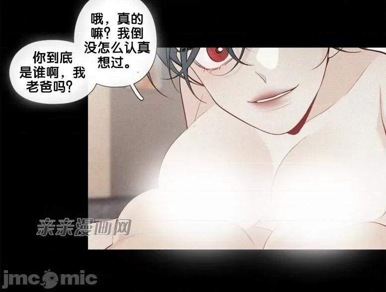 春鸟 春鸟-第36话 第38页