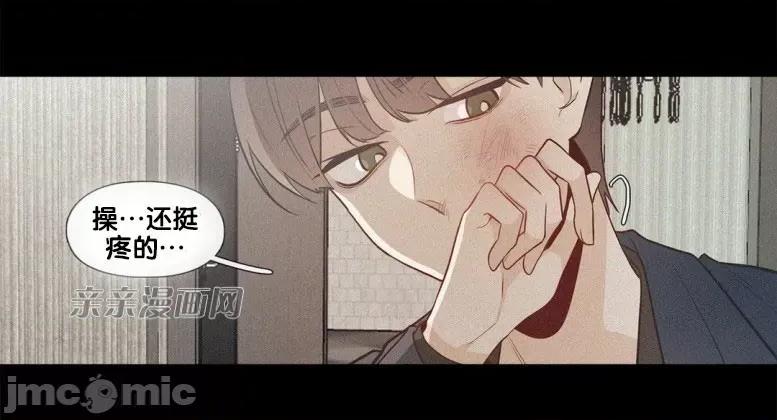 春鸟 春鸟-第37话 第25页