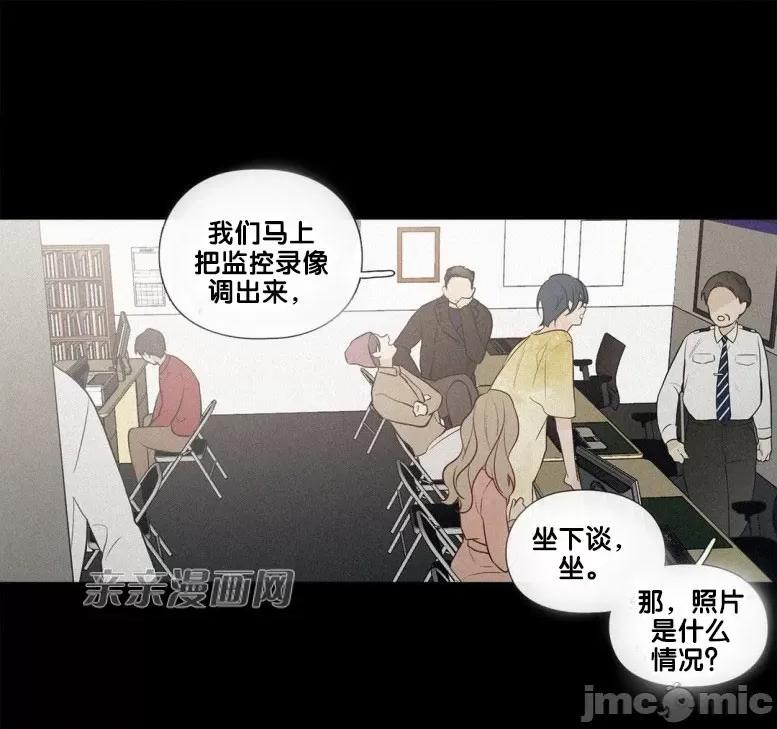 春鸟 春鸟-第37话 第33页