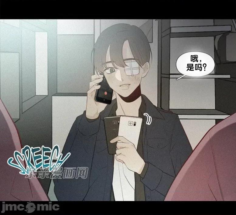 春鸟 春鸟-第37话 第47页