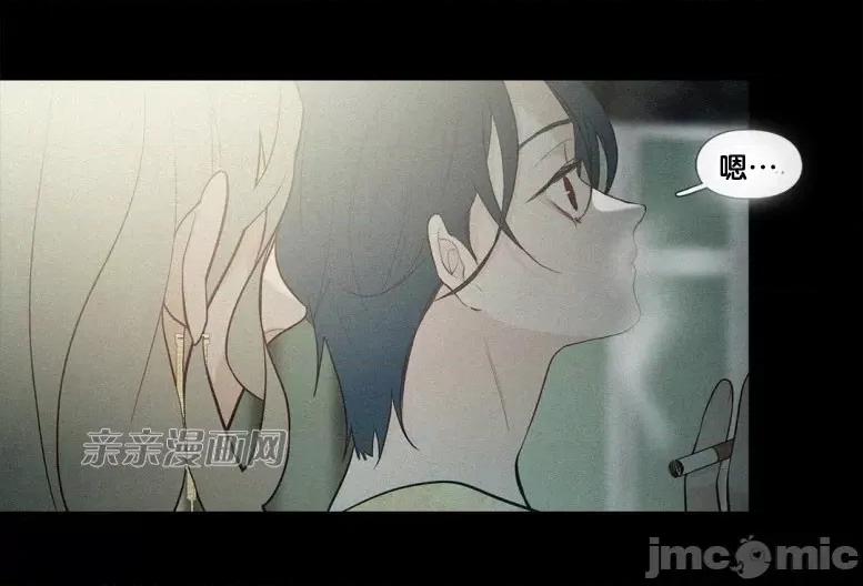 春鸟 春鸟-第37话 第53页