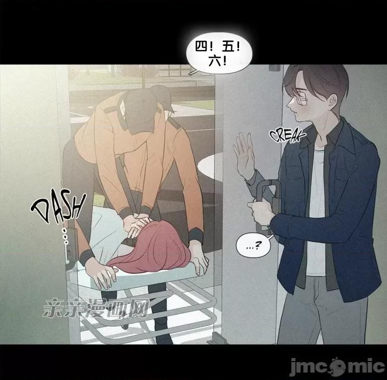 春鸟 春鸟-第37话 第60页