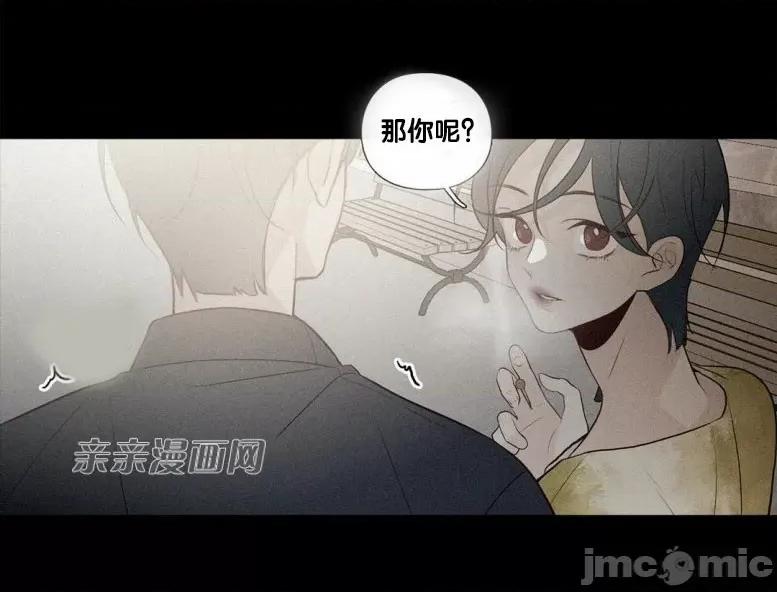 春鸟 春鸟-第38话 第24页