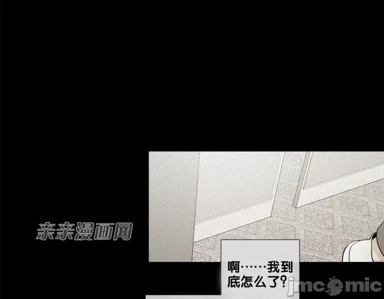 春鸟 春鸟-第38话 第33页