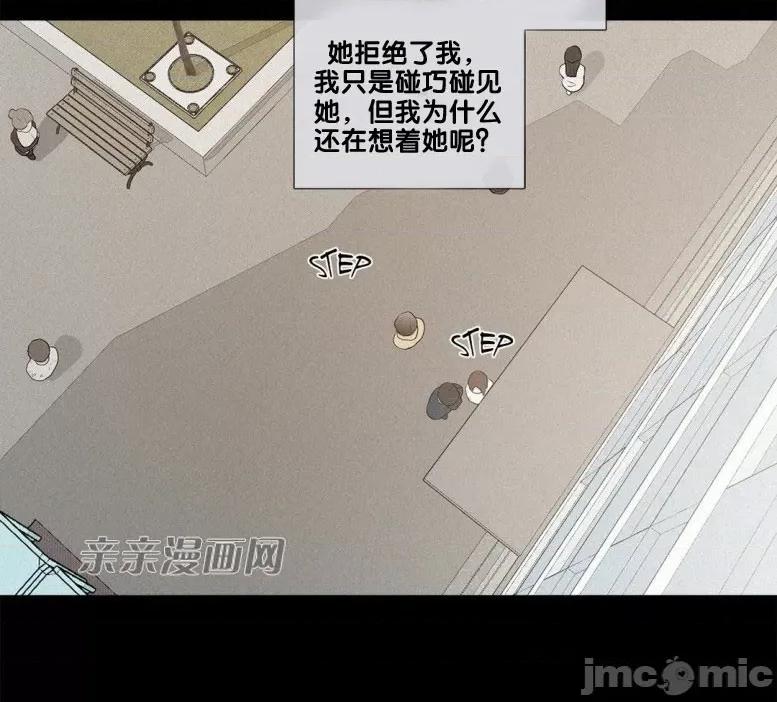 春鸟 春鸟-第38话 第34页