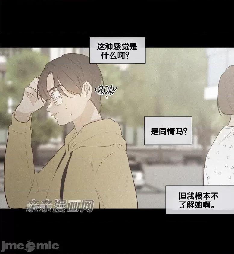 春鸟 春鸟-第38话 第35页