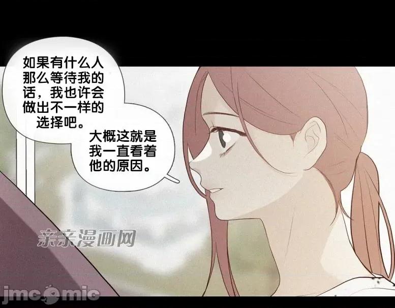 春鸟 春鸟-第38话 第46页