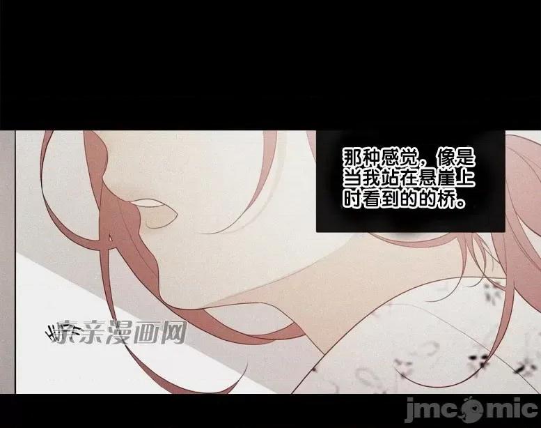 春鸟 春鸟-第38话 第55页