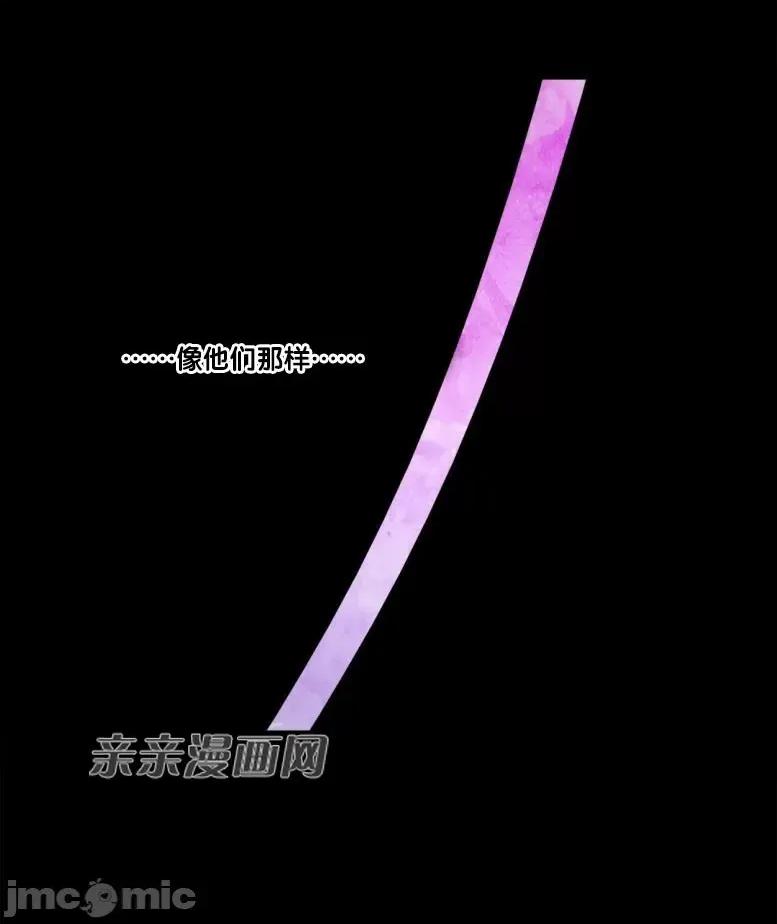 春鸟 春鸟-第38话 第63页