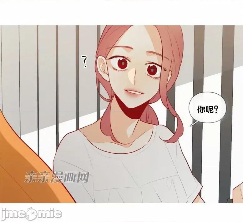 春鸟 春鸟-第39话 第35页