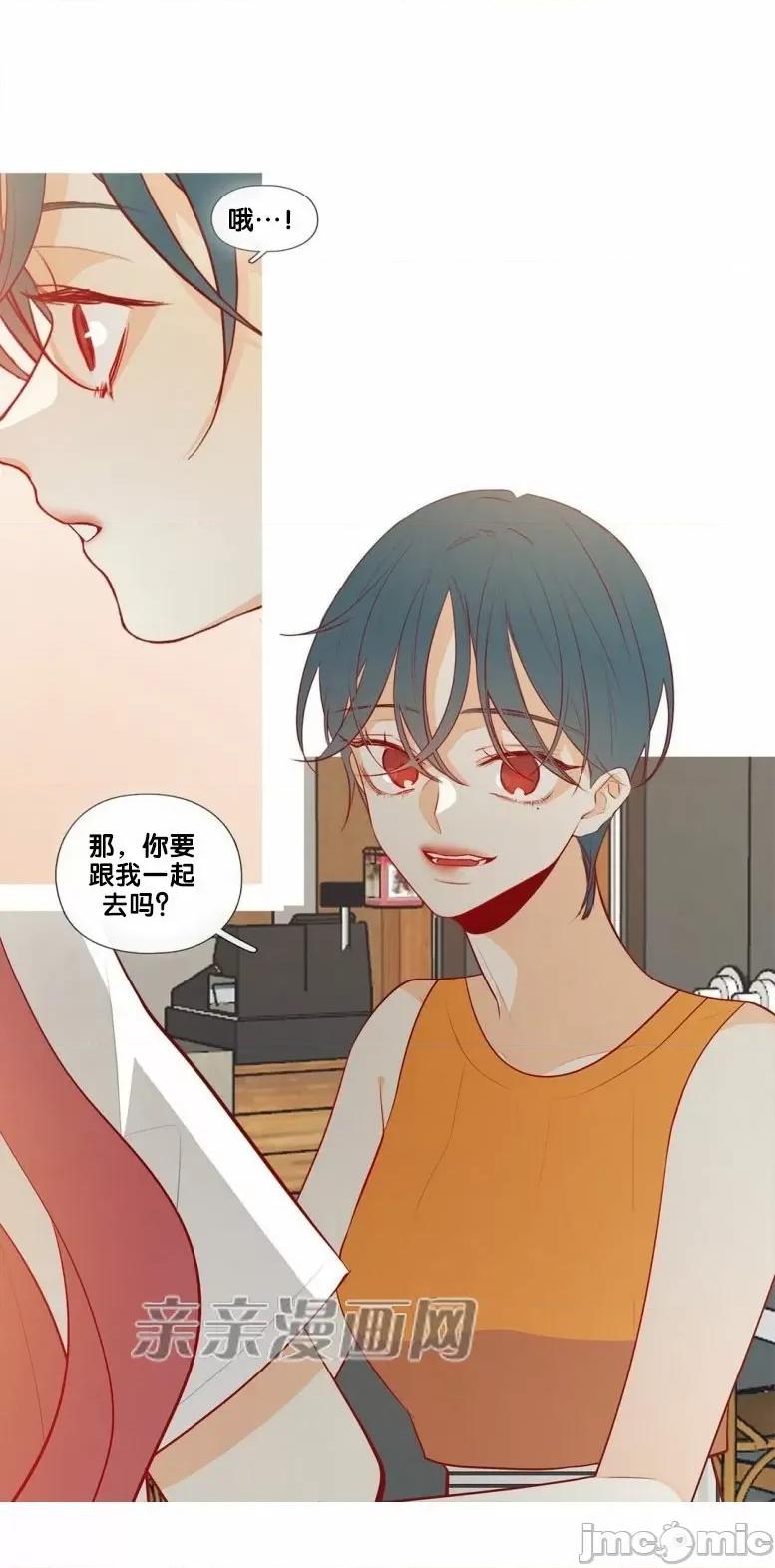 春鸟 春鸟-第39话 第37页