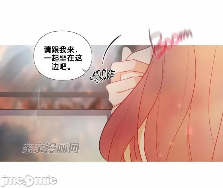 春鸟 春鸟-第39话 第51页