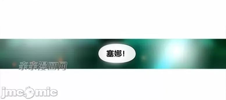 春鸟 春鸟-第39话 第55页