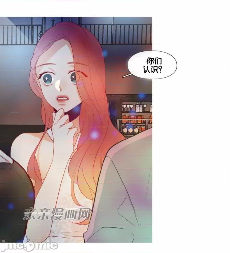 春鸟 春鸟-第40话 第9页
