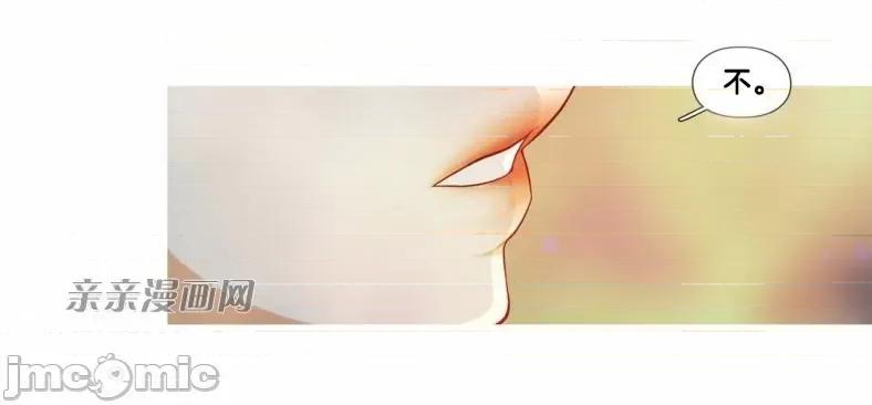 春鸟 春鸟-第40话 第10页
