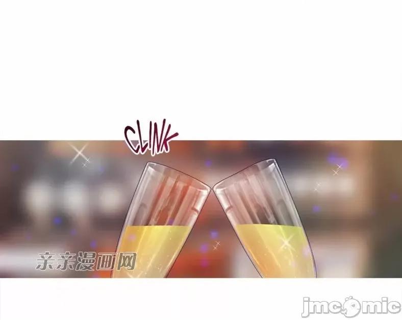春鸟 春鸟-第40话 第15页