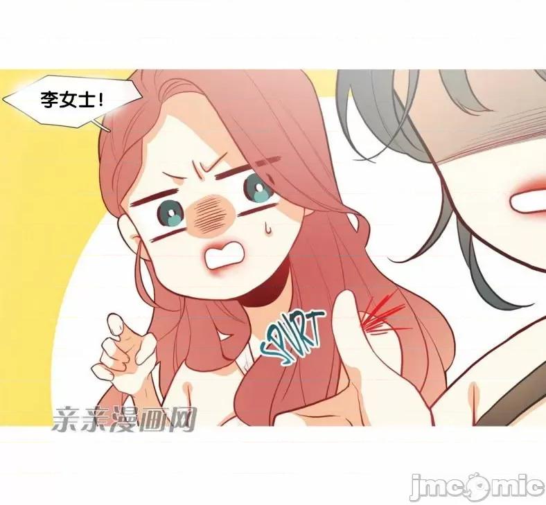 春鸟 春鸟-第40话 第40页