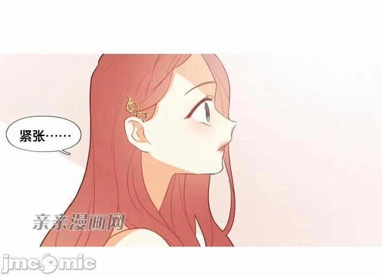 春鸟 春鸟-第40话 第42页