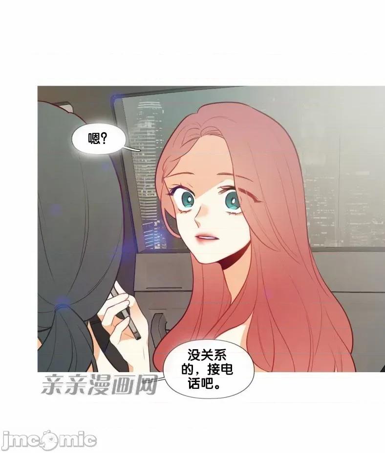 春鸟 春鸟-第40话 第45页