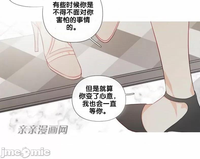 春鸟 春鸟-第40话 第56页