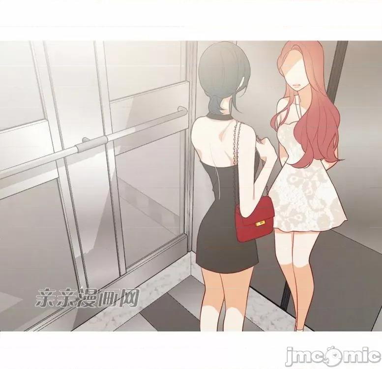 春鸟 春鸟-第41话 第7页