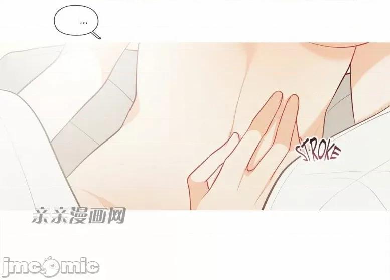 春鸟 春鸟-第41话 第31页