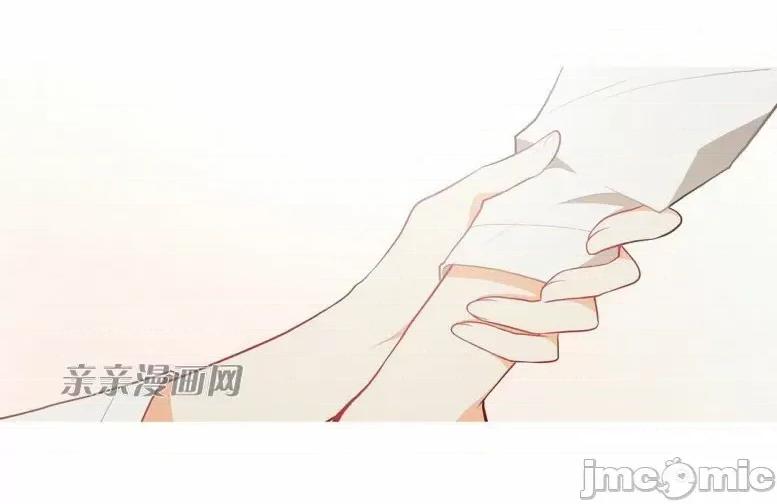 春鸟 春鸟-第41话 第34页