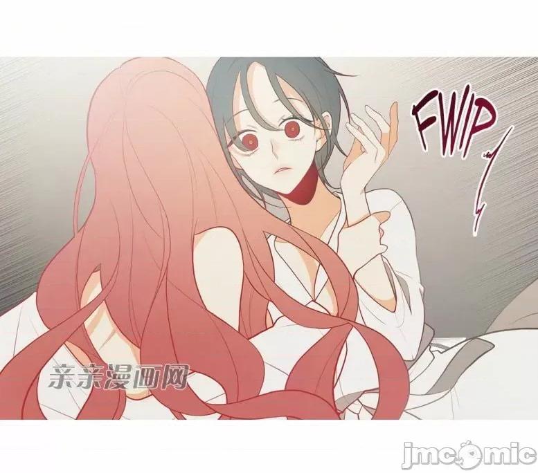 春鸟 春鸟-第41话 第35页
