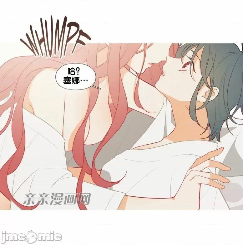 春鸟 春鸟-第41话 第36页