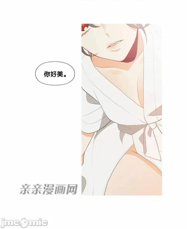春鸟 春鸟-第41话 第37页