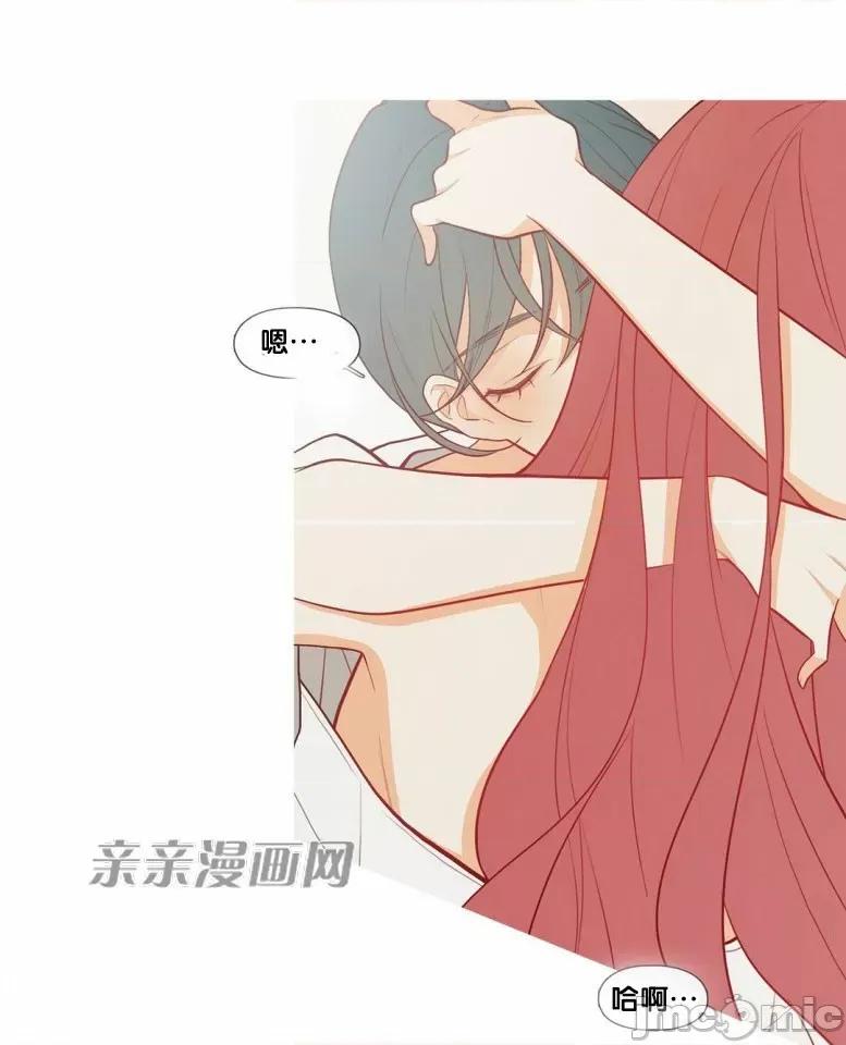 春鸟 春鸟-第41话 第49页
