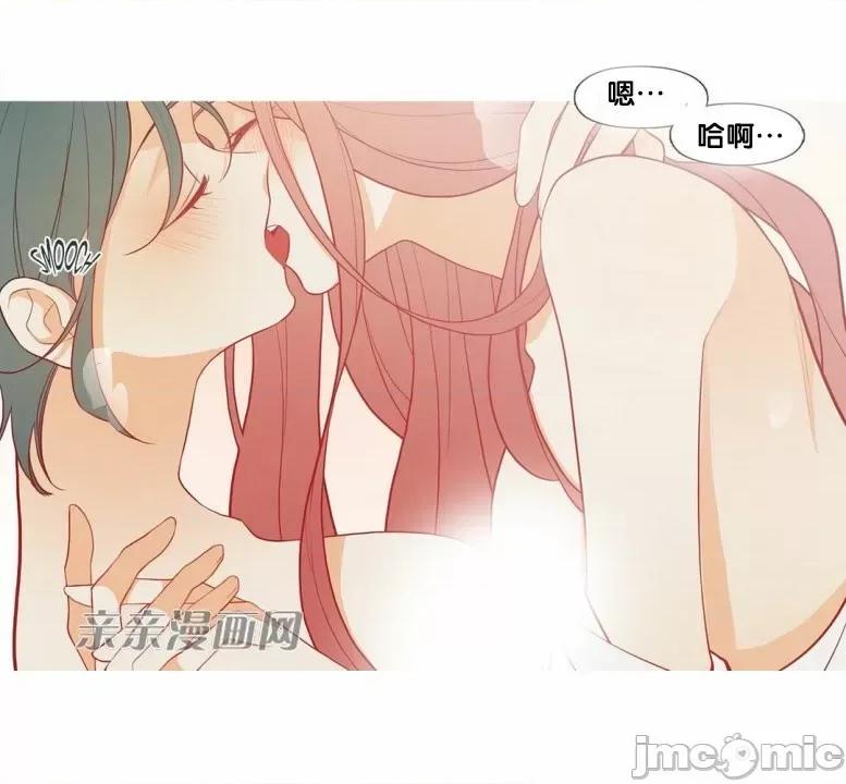春鸟 春鸟-第41话 第52页