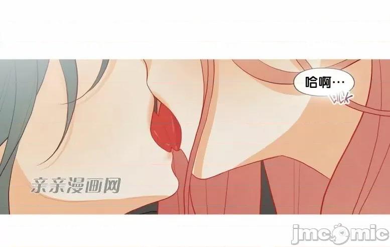 春鸟 春鸟-第41话 第54页