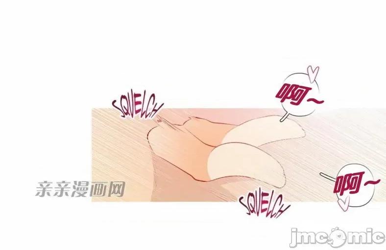 春鸟 春鸟-第42话 第20页