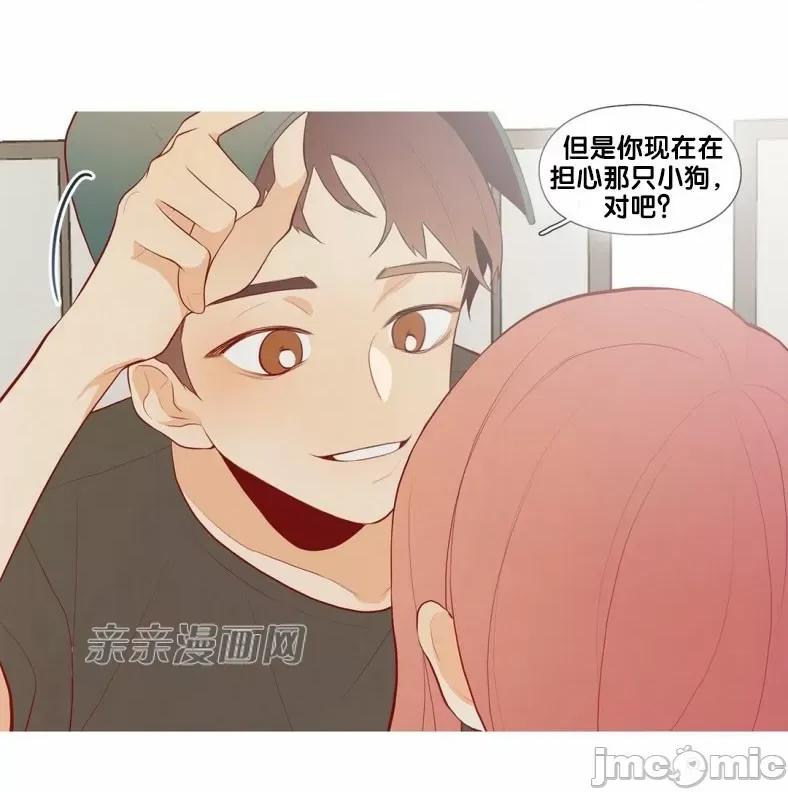 春鸟 春鸟-第42话 第57页