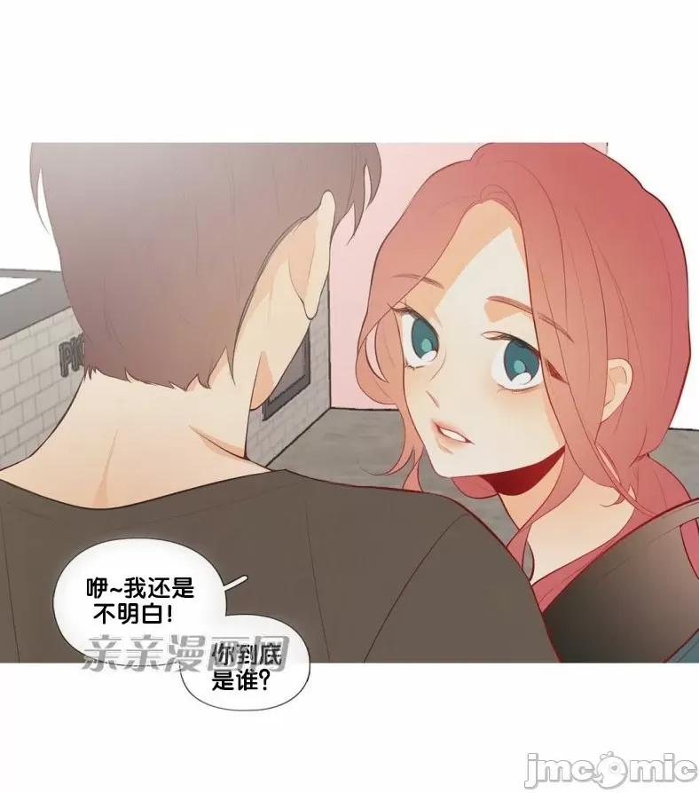 春鸟 春鸟-第42话 第58页