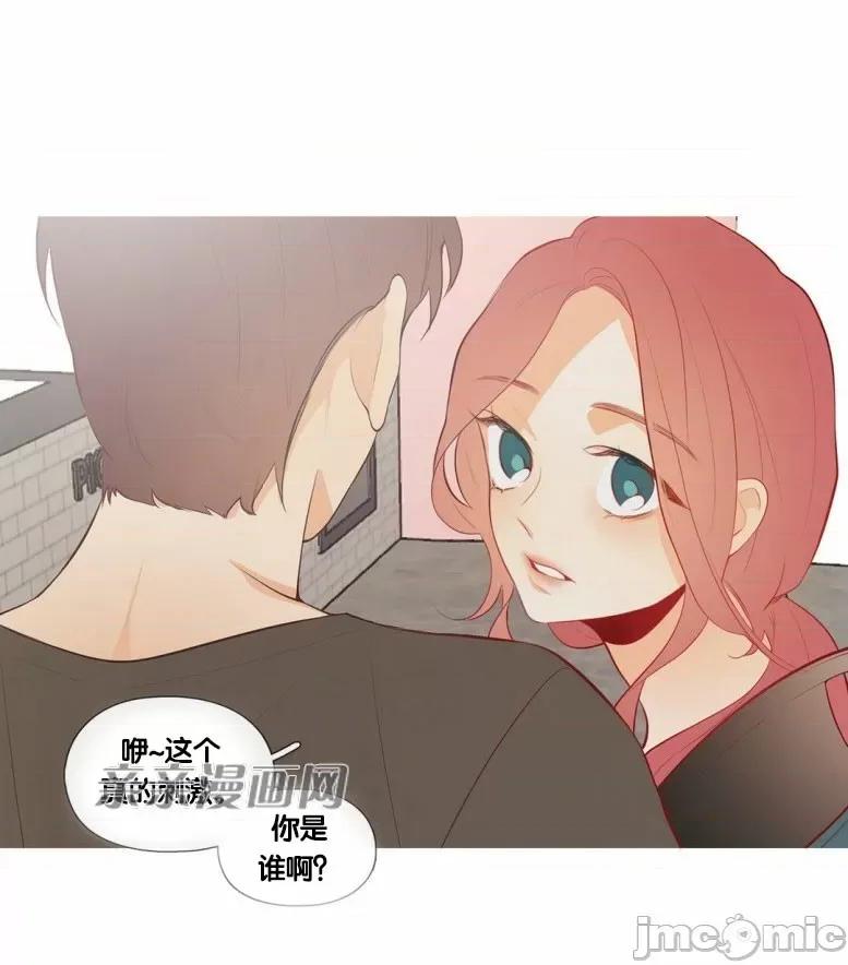 春鸟 春鸟-第43话 第4页