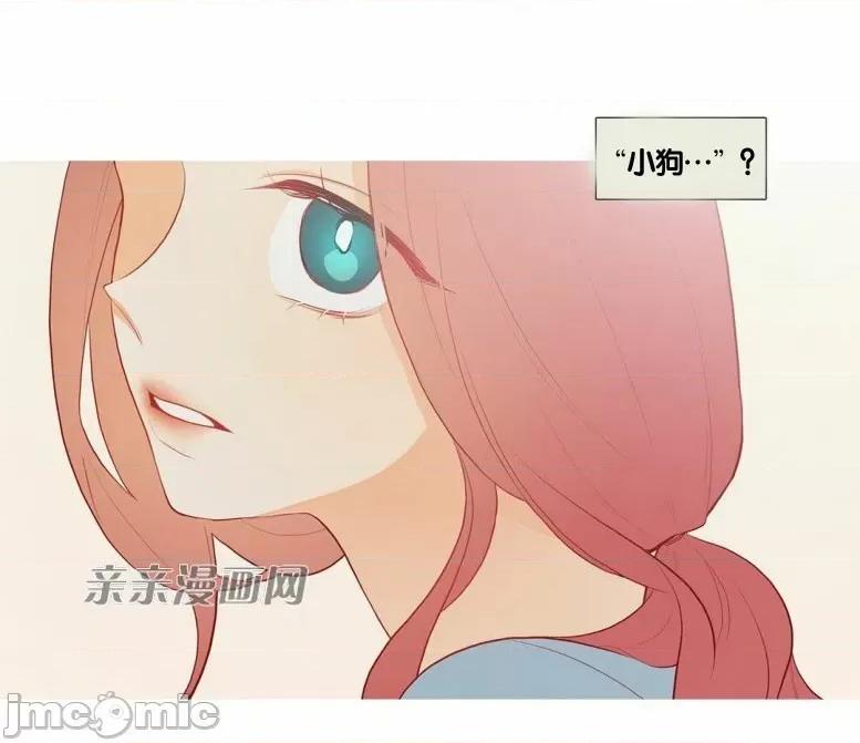 春鸟 春鸟-第43话 第5页
