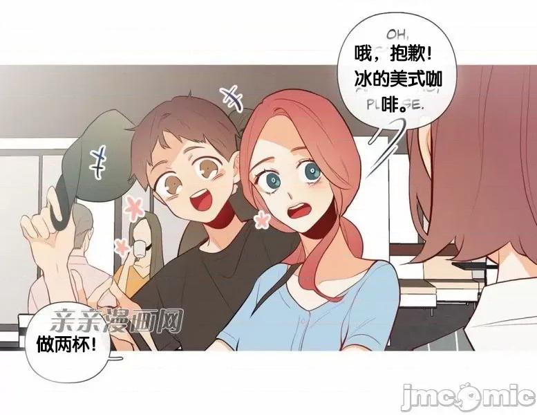 春鸟 春鸟-第43话 第9页
