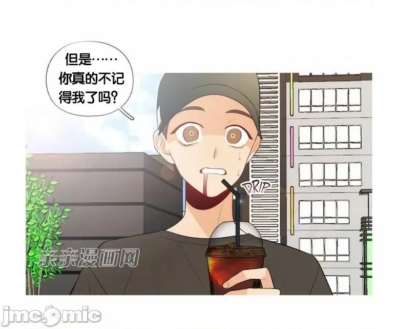 春鸟 春鸟-第43话 第16页