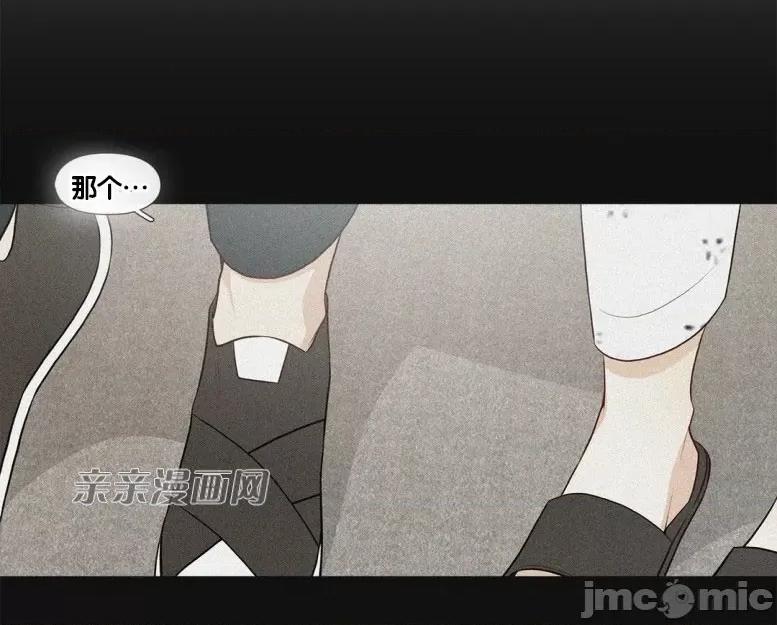 春鸟 春鸟-第43话 第26页