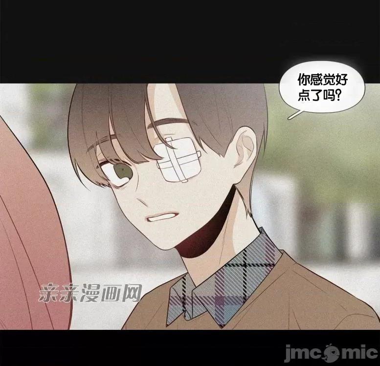 春鸟 春鸟-第43话 第27页