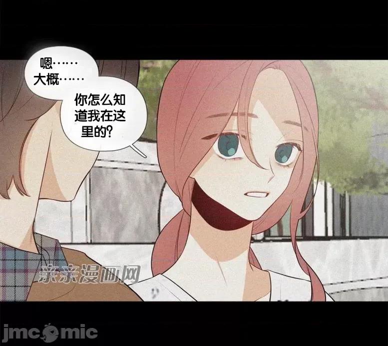 春鸟 春鸟-第43话 第28页
