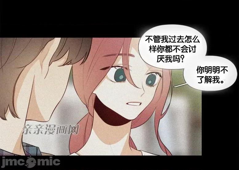 春鸟 春鸟-第43话 第34页