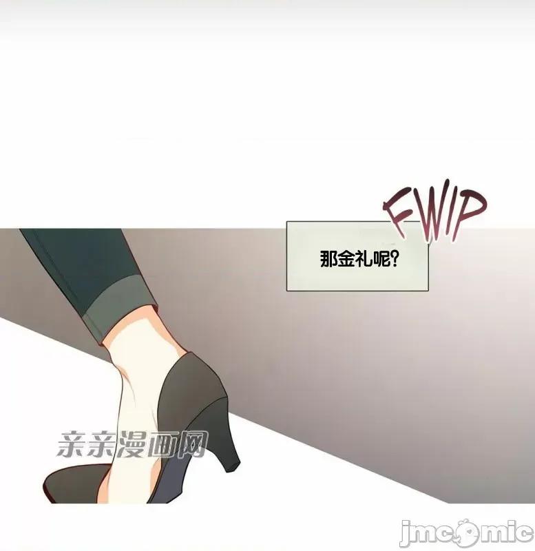 春鸟 春鸟-第43话 第40页