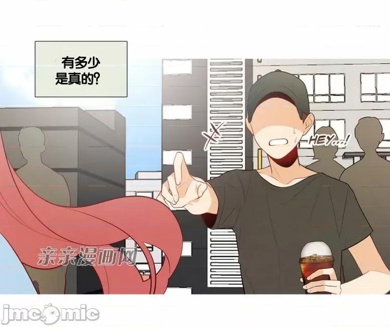 春鸟 春鸟-第43话 第41页