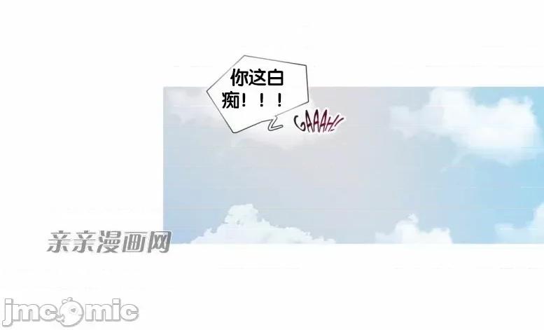 春鸟 春鸟-第43话 第50页