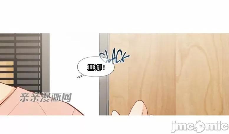 春鸟 春鸟-第43话 第62页