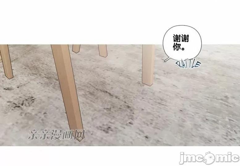 春鸟 春鸟-第44话 第7页