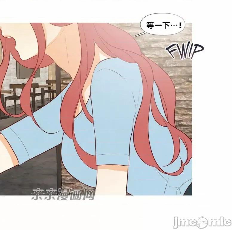 春鸟 春鸟-第44话 第29页